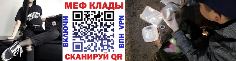 Как найти закладки Морозовск Кокаин  МЕФ  КЕТАМИН  ГАШ 