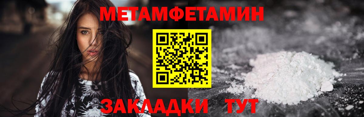 Amphetamine 98% Морозовск