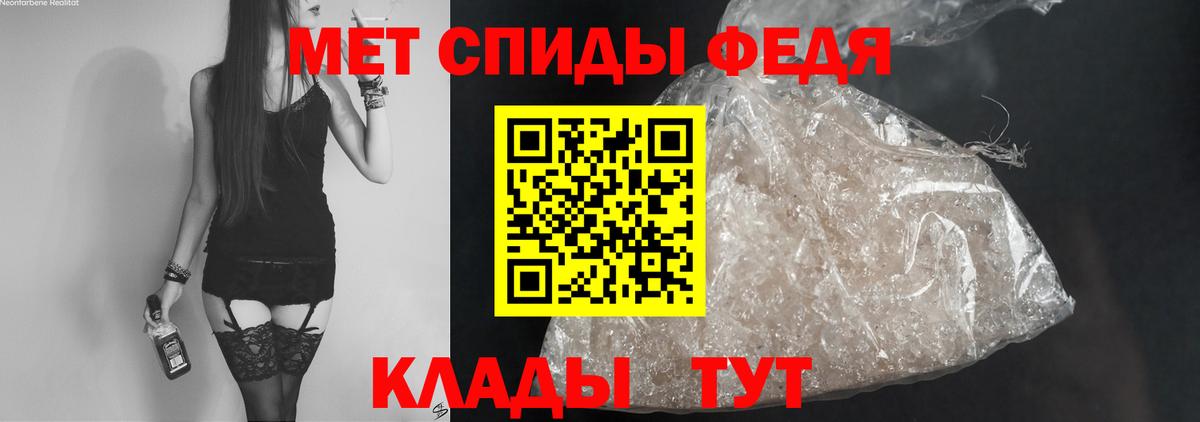 Амфетамин  Вход с VPN  Морозовск  Амфетамин 97% 