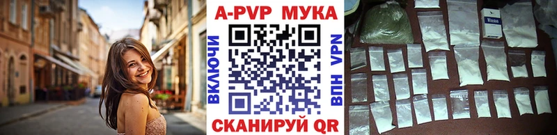 мега ссылка  Морозовск  APVP СК  закладка 