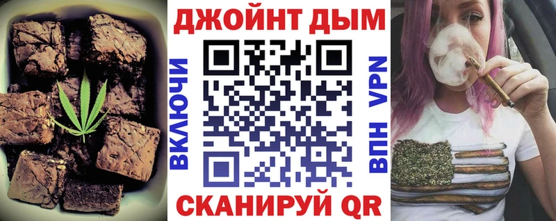 цены наркотик  Морозовск  Cannafood конопля 