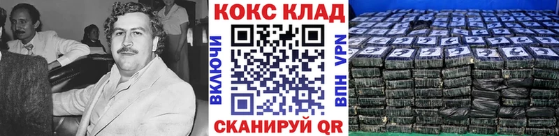 COCAIN Колумбийский Морозовск