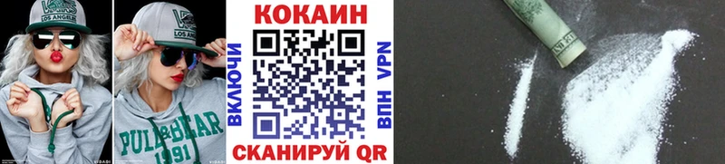наркошоп  Морозовск  hydra зеркало  КОКАИН 98% 