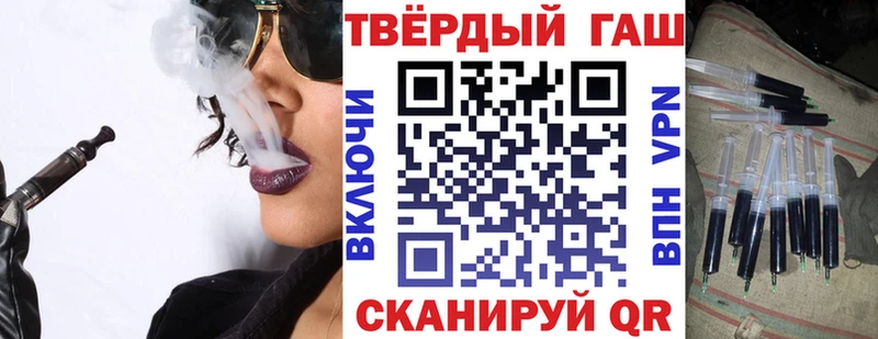купить наркотик  гидра ССЫЛКА  Гашиш Изолятор  Морозовск 