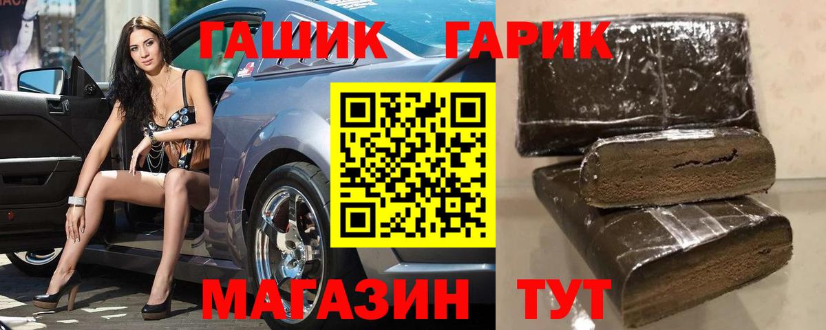 ГАШИШ VHQ Морозовск