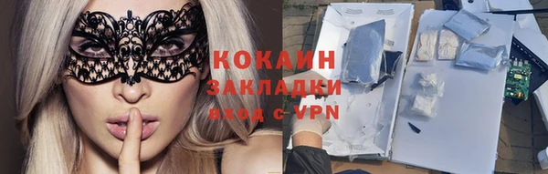 марихуана Магадан