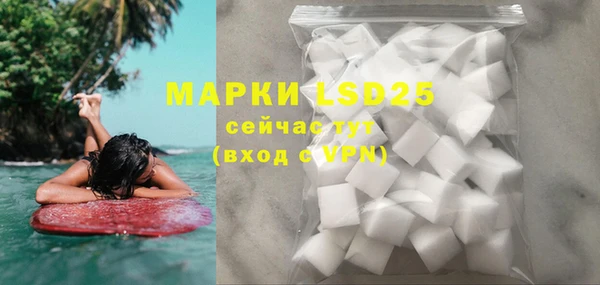 стафф Майский