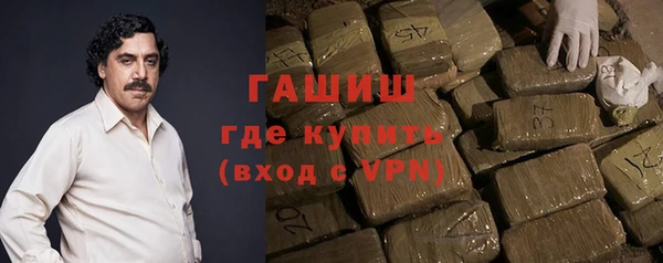 гашик Магас