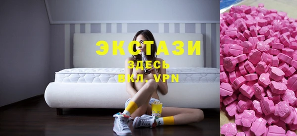 ГАЛЛЮЦИНОГЕННЫЕ ГРИБЫ Губаха