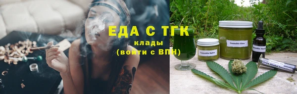 ГАЛЛЮЦИНОГЕННЫЕ ГРИБЫ Губаха