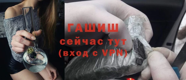 гашик Магас