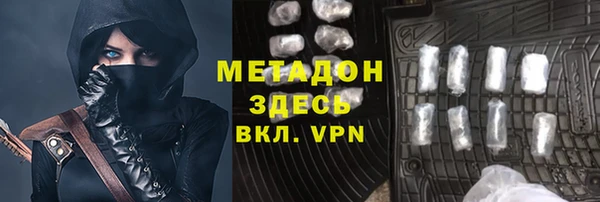 стафф Майский