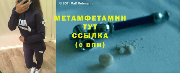 стафф Майский
