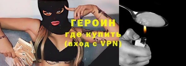 гашик Магас