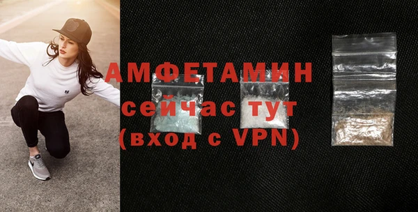 гашик Магас