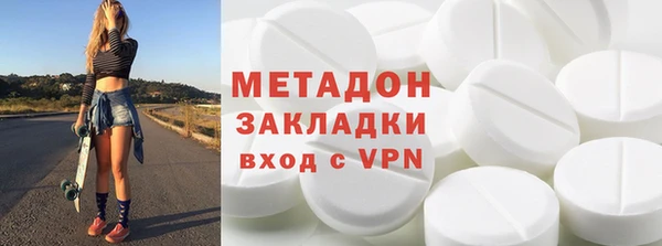 марихуана Магадан