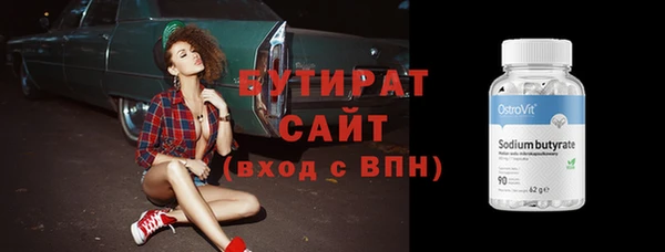 стафф Майский