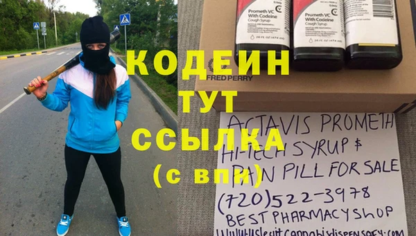гашик Магас
