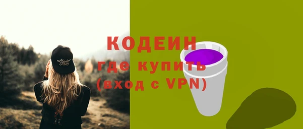 гашик Магас