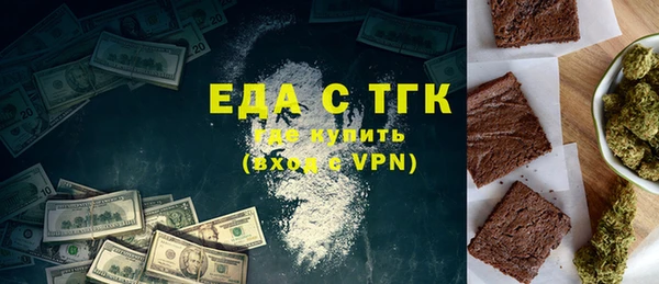 стафф Майский