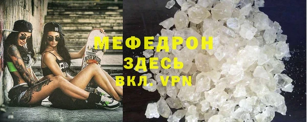 стафф Майский