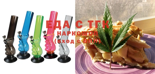 гашик Магас