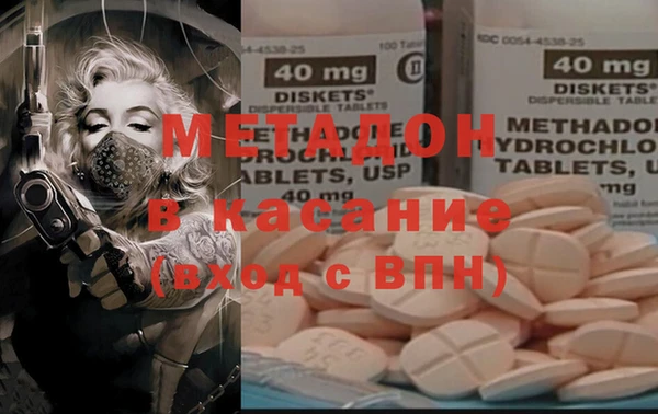 марихуана Магадан