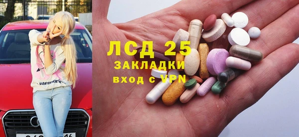 стафф Майский