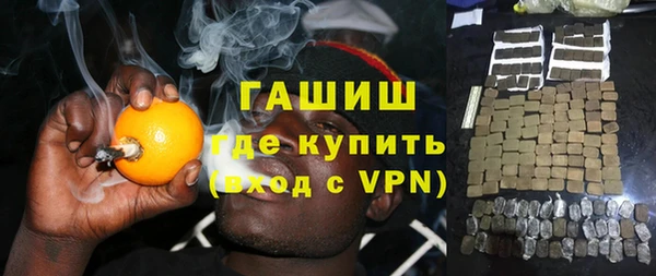гашик Магас