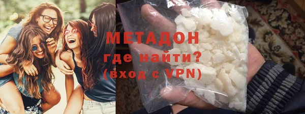 марихуана Магадан