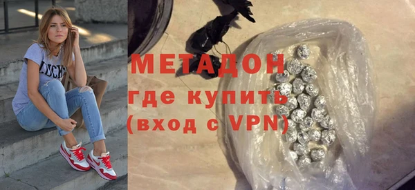 гашик Магас
