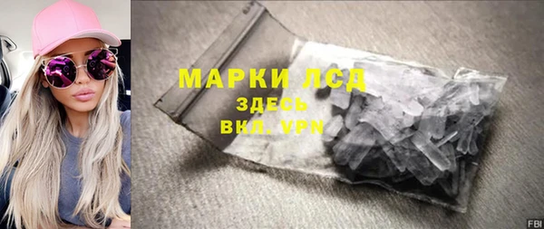 а пвп мука Грязи