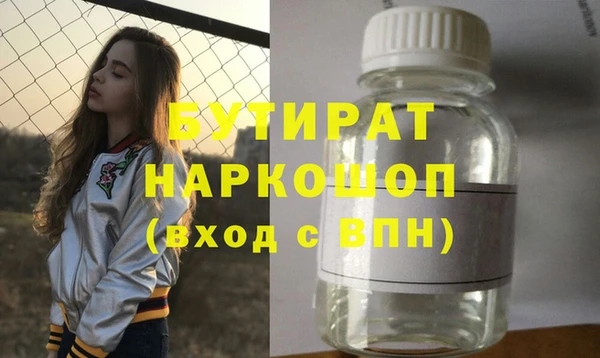 стафф Майский