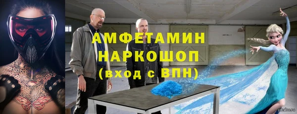 стафф Майский