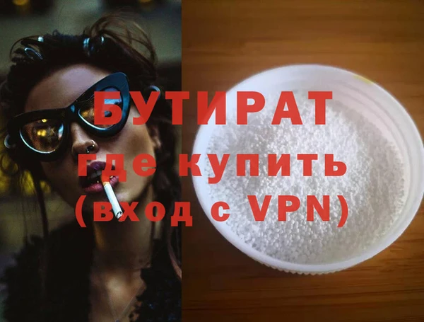 ГАЛЛЮЦИНОГЕННЫЕ ГРИБЫ Губаха