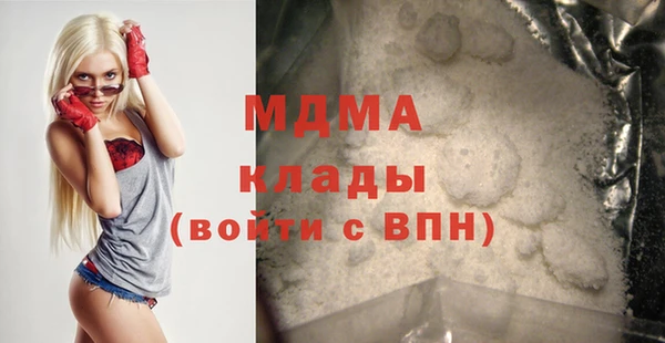гашик Магас