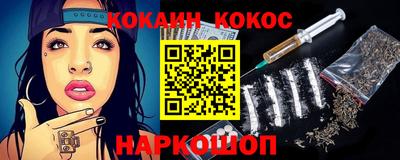 мефедрон VHQ Обнинск