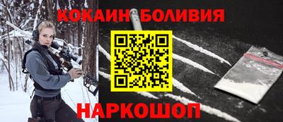 мефедрон VHQ Обнинск