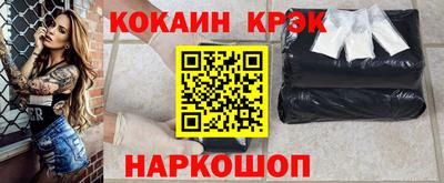 мефедрон VHQ Обнинск