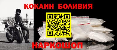 мефедрон VHQ Обнинск