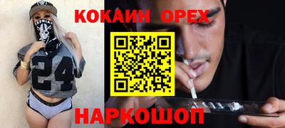 таблы Нягань