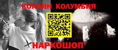 COCAINE Обь