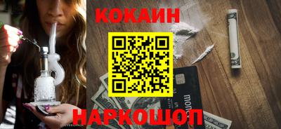 COCAINE Обь