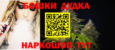 мефедрон VHQ Обнинск