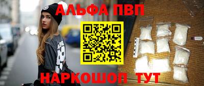 мефедрон VHQ Обнинск