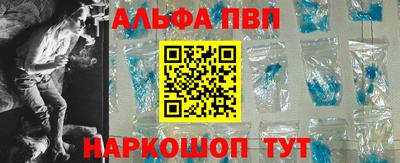 мефедрон VHQ Обнинск