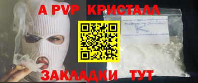 таблы Нягань