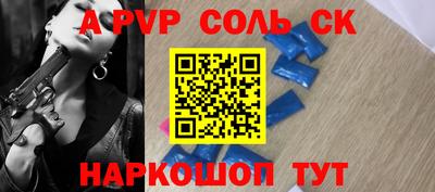 мефедрон VHQ Обнинск