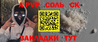 COCAINE Обь