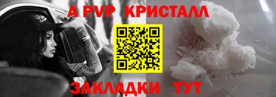 мефедрон VHQ Обнинск
